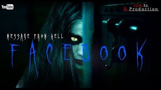 FACEBOOK II SHORT HORROR FILM II 2017 II D.PRODUCTION II BEST HORROR SHORT FILM