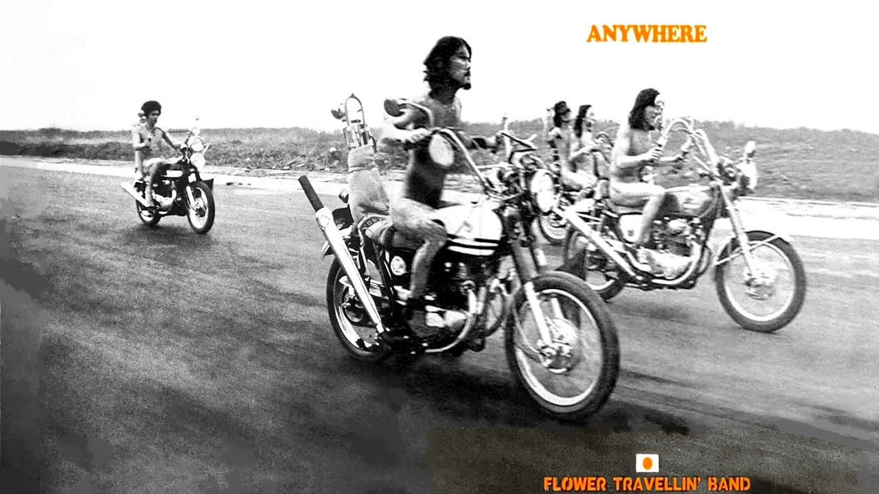 Flower Travellin' Band [フラワー・トラベリン・バンド] - Anywhere
