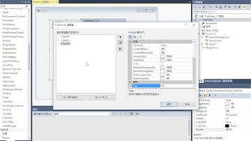 C# TreeView 01