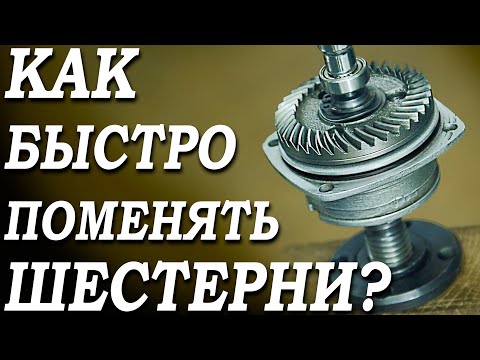 Ремонт редуктора ушм своими руками