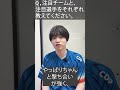 【ChallengersJP】CREST GAMING Zst/bazz選手に聞く! 撃ち合いを見たくなる気になる選手とは?#ChallengersJP #VALORANT