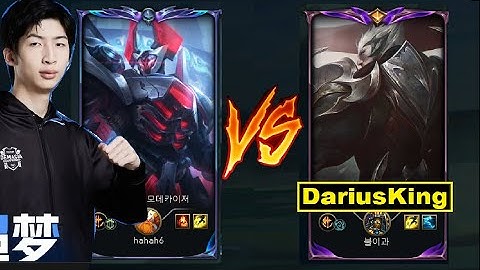 Xiao Chao Meng Cầm Mordekaiser Bán Hành DariusKing Cực Gắt/DariusLol