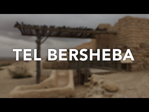 Beer Sheva, Tel Beer Sheba, Berseba, Tel Sheva, Holy Land, Israel, Bersheba