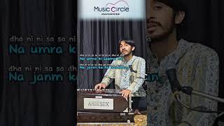 Hothon Se Chhu Lo Tum Vocal Tutorial  Jagjit Singh  Part Ii