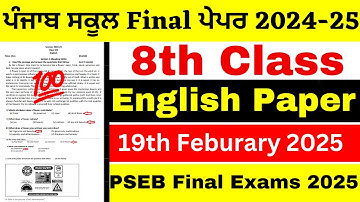 8th class PSEB English paper fully solved I 19 feburary 2025 I PSEB 8th english paper Fully Solved