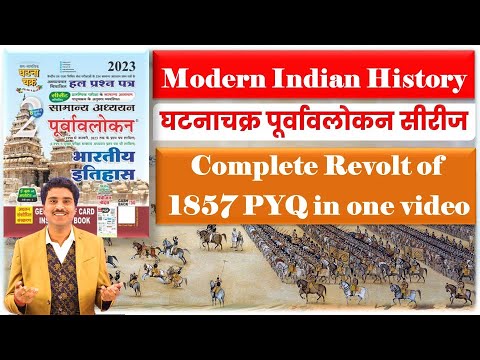 UPPSC RO/ARO Ghatnachakra History of Modern India Previous Year ...