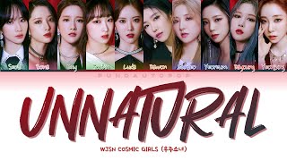WJSN 우주소녀 " UNNATURAL " Lyrics (ColorCoded/ENG/HAN/ROM/가사) COSMIC GIRLS