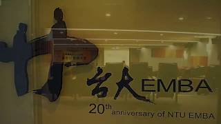 1050905臺大EMBA捐贈演出