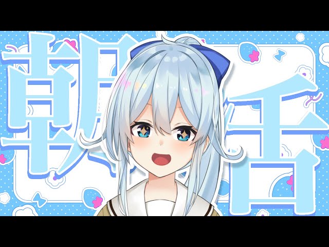 【朝活#283】活動5周年を迎えた朝なので特別です🎉【雪城眞尋/にじさんじ】のサムネイル