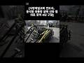 #사랑제일교회 #전도사 #윤석열전대통령 #살해선동 #혐의 #징역 #4년구형 #관련된사람들 #다깜빵이다 #법무서운줄모르고날뛴죄