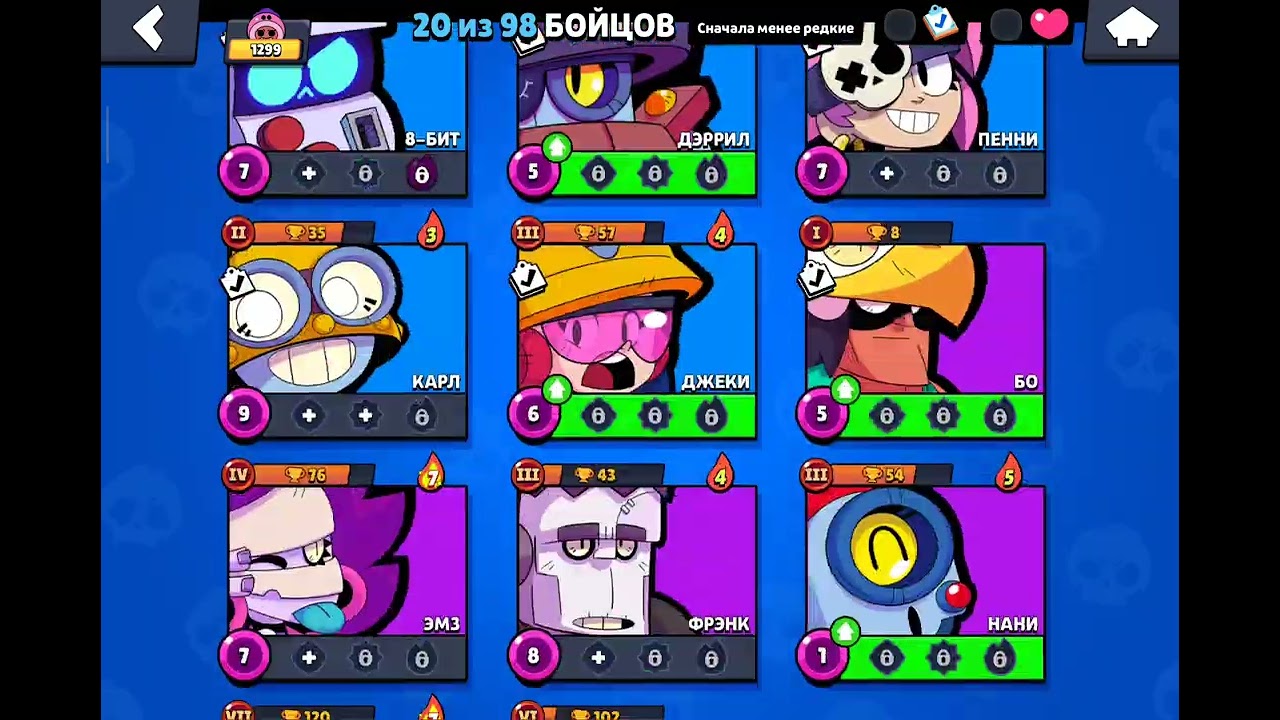 Играем в brawl stars (не смогли)