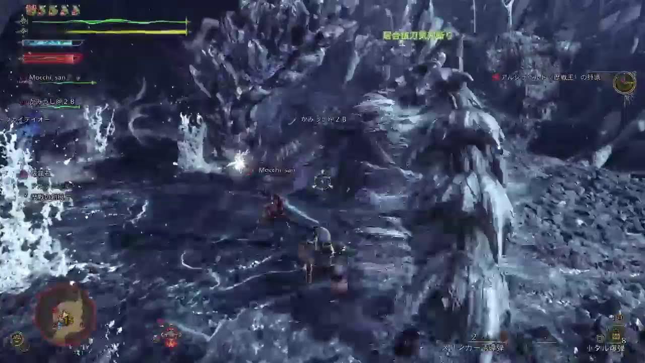 【モンハンワイルズ】歴戦王アルシュベルド様、いつもお世話になっております。