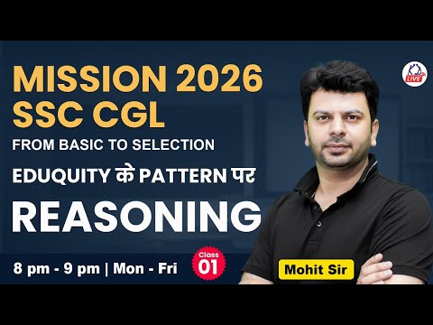 MISSION SSC CGL 2026 | Eduquity के Pattern पर | REASONING | Basics to Selection | By Mohit Sir