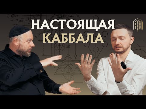 Духовный поиск | Беседа с Антоном М. | ЧАСТЬ 2