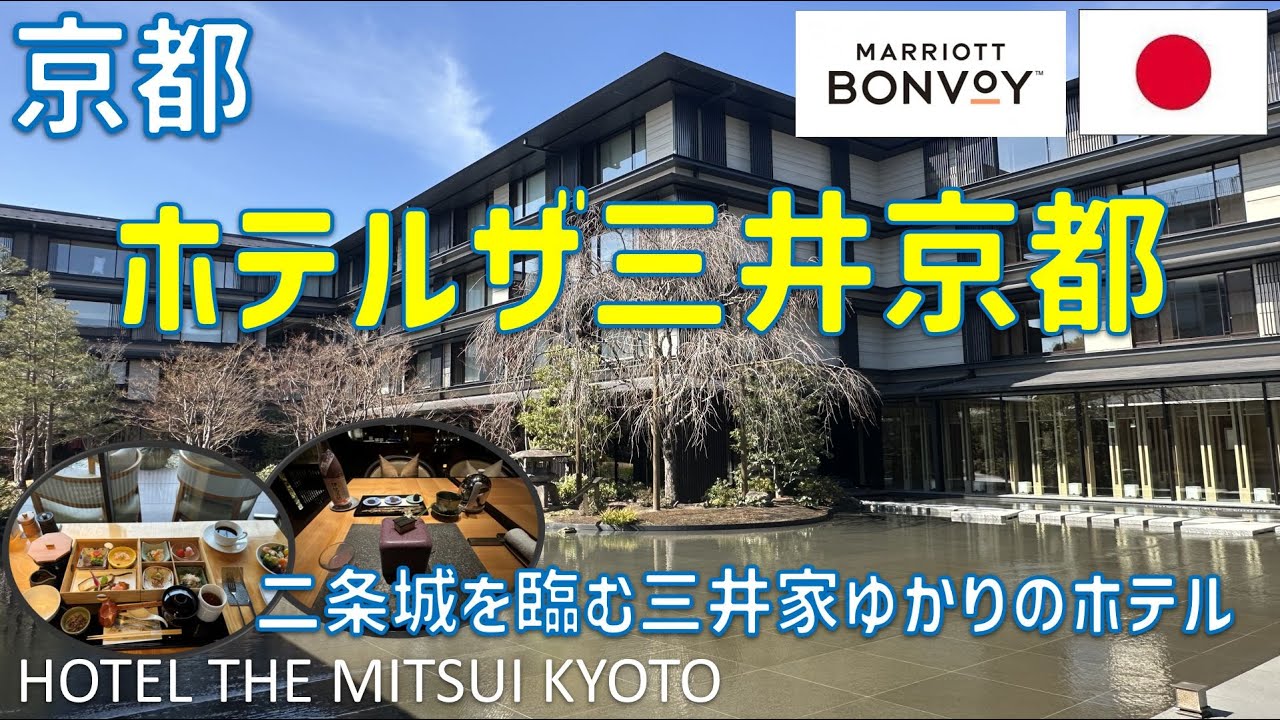 Stay at Hotel The Mitsui Kyoto Luxury Collection & Spa
