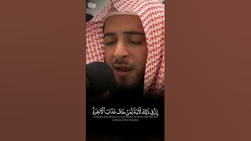 تلاوة خاشعة لفضيلة الشيخ عبدالعزيز الزهراني حفظه الله من سورة هود