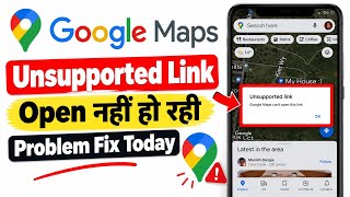 Fix Google Maps Unsupported Link Troubleshoot || How to Solve Google Maps Unsupported Link Error ...