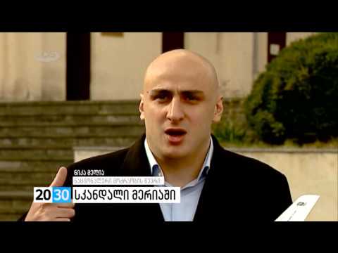 სკანდალი მერიაში /2030 (18.02.2016.)/