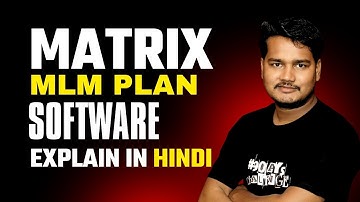 Matrix Plan MLM Software Explained | MLM Software Demo & Features | MLM Software 2025