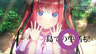 The Quintessential Quintuplets Summer Memories Also Come In Five English  Subtitles Part 1 - video Dailymotion