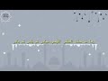 رمضان وها قد حلت العشر الاواخر