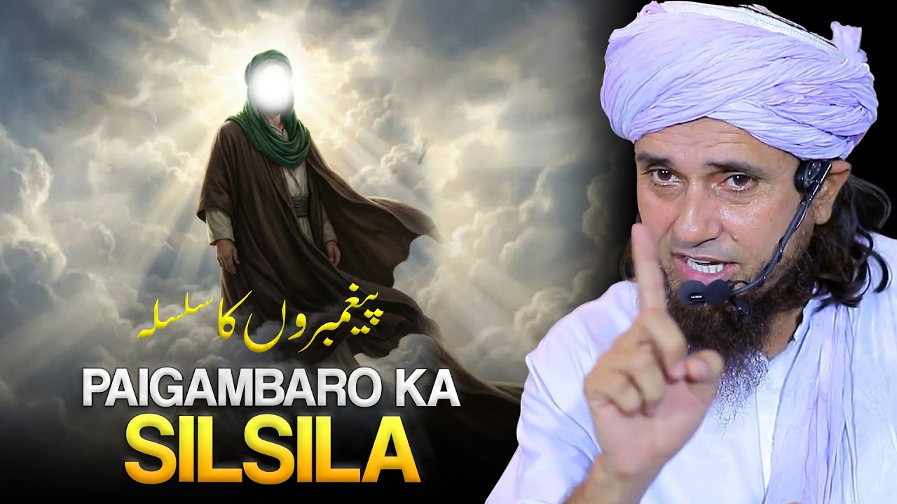 paigambaro Ka Silsila | Best Bayan | Mufti Tariq Masood