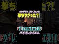 ネタが多くて怖くないバイオ part6【バイオハザードレクイエム】【ゆっくり実況】