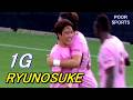 すごいぞ佐藤龍之介！デビュー戦ゴラッソで強烈アピール エルデンセ戦タッチ集 Ryunosuke Sato 2026/07/22