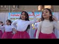 نار الإبداع تشتعل بحضانة أمل واستعراض ورا كل نجاح حديث الجميع mp3