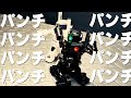 Amazonで見つけた7,000円で買える対戦型ロボットラジコン！！！