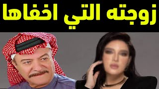 لن تصدق من هي زوجة الفنان ياس خضر التي أخفاها عن الجميع ؟؟ و ظهرت وهي تنهار علي وفاته 