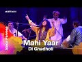 Mahi Yaar Di Ghadholi | Abida Parveen | Dhaka International FolkFest 2015