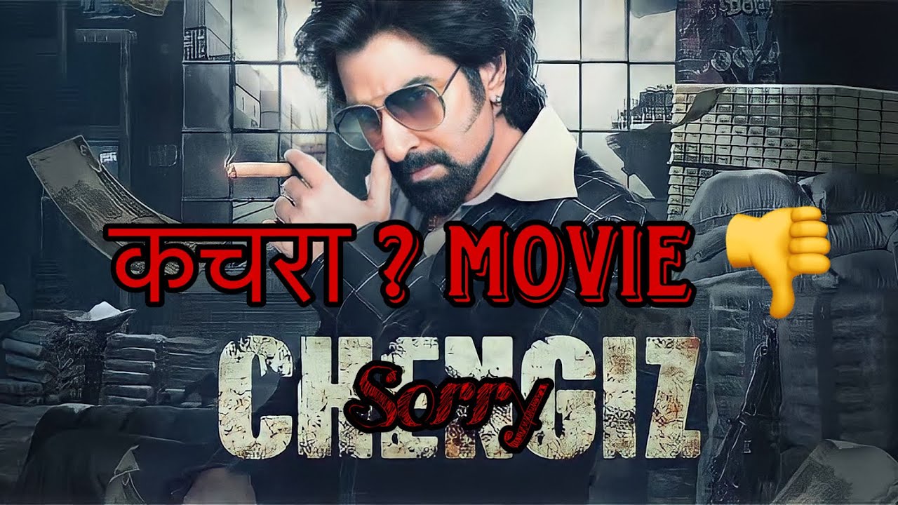 200 %  Flop this Chengiz remake movie? || Chengiz movie 🎥 ||