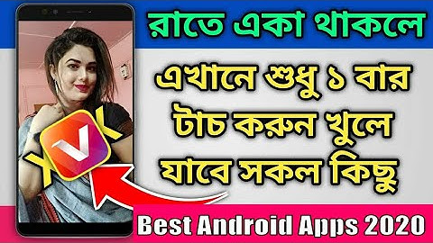 রাতে একা থাকলে এখানে শুধু ১ বার টাচ করুন খুলে যাবে সকল কিছু | Best Android Apps 2020
