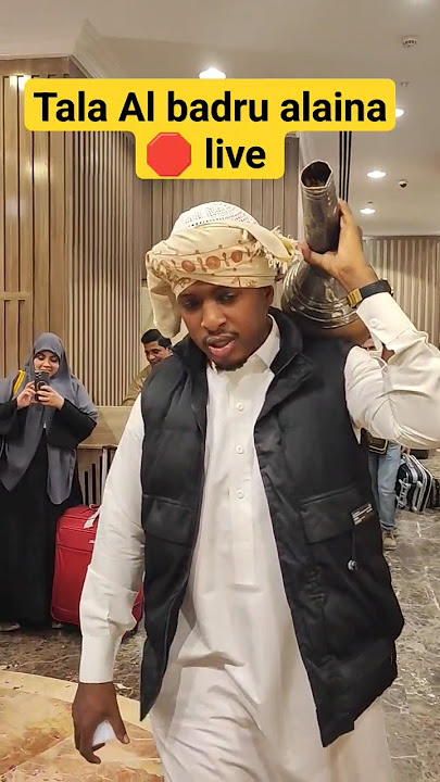 ✨🌙 tala al badru Alaina | oldest naat | real Arabic culture | old style of Saudi Arabian welcome