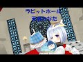 #ホロライブ #ラビットホール #天音かなた #mmd