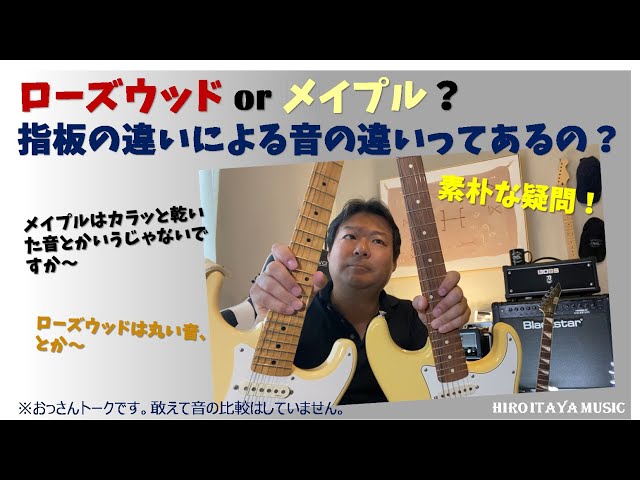 G&L L-2500 USA ローズ指板 音が太く育った個体です 良い材