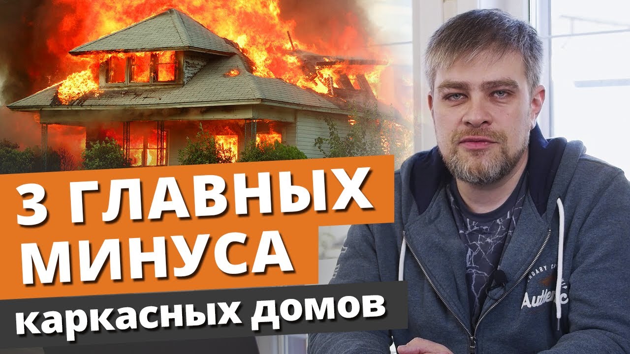 ООО «Энергоэффективность Москва»