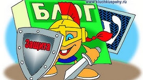 Админка блога wordpress. Основные настройки wordpress