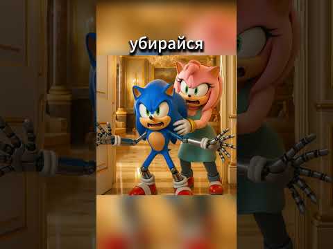 💔 История Соника: от рождения до изгнания!😢#shorts