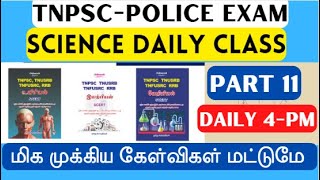 TNPSC GROUP 4  Science Model Question PART 11 Ponnan sir | POLICE FOREST | Athiyaman Academy screenshot 4