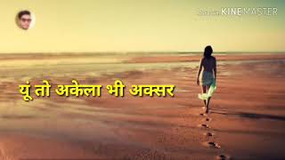 O mere dil ke chain  By Lata Mangeshkar Status  Amarjeet Singh 2019