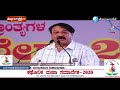 FULL SPEECH : Ronald Colaco addresses Catholic Samavesh at MADANTYAR