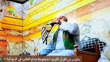 القارئ علاء الموسوي  من سورة الاحزاب