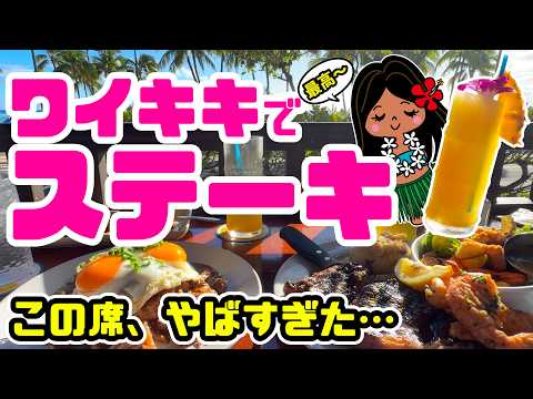 みんなのアロハちゃん / ハワイ旅行初心者情報 - YouTube