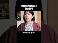 これは、その== 愚痴と恋は止まらない ==