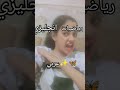 بتحبني #funny #المراه #المراه #comedy #لايك #اكسبلور #اهميه #الوكره #المنصه #المنصه #اعتني #دويتو