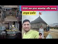 Mahabaleshwar temple maharashtra  jagpal jareda vlog