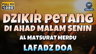 DZIKIR SORE / MALAM di HARI SABTU MALAM MINGGU l Doa Pembuka Rezeki dari Segala Penjuru