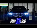 Дизайн НОВОГО BMW X6 G06 M-sport